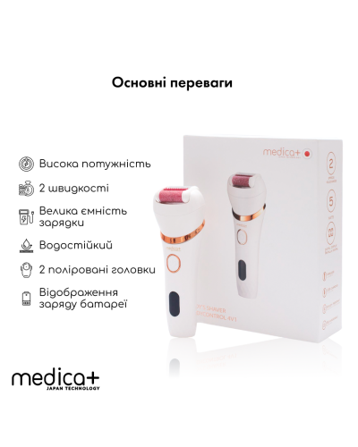 Набор Электрическая роликовая пилка-пемза 4в1 Medica+ BodyControl 4v1 +Флюид после эпиляции Medica+ Fluid after Epilation