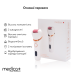 Набор Электрическая роликовая пилка-пемза 4в1 Medica+ BodyControl 4v1 +Флюид после эпиляции Medica+ Fluid after Epilation - фото №14