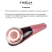 Набір Мікрострумовий RF Lifting Масажер для обличчя Skin Lifting 7.0 Pink + Струмопровідний гель + Порозвужувальна маска для обличчя Medica+ - фото №4