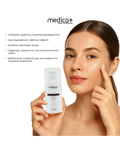Набір Мікрострумовий RF Lifting Масажер для обличчя Skin Lifting 7.0 Pink + Струмопровідний гель + Порозвужувальна маска для обличчя Medica+ Набір Мікрострумовий RF Lifting Масажер для обличчя Skin Lifting 7.0 Pink + Струмопровідний гель + Порозвужувальна маска для обличчя Medica+