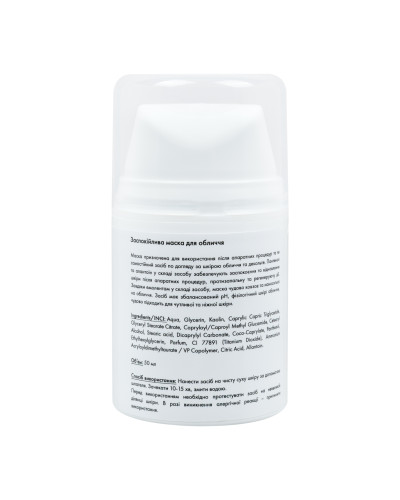 Набор Ультразвуковой скрабер для кожи лица Vibroskin 8.0 + Увлажняющий гель Hydration Gel + Успокаивающая маска для лица Soothing Mask Набор Ультразвуковой скрабер для кожи лица Vibroskin 8.0 + Увлажняющий гель Hydration Gel + Успокаивающая маска для лица Soothing Mask