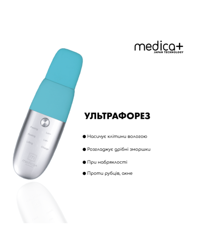 Набор Ультразвуковой скрабер для кожи лица Vibroskin 8.0 + Увлажняющий гель Hydration Gel + Успокаивающая маска для лица Soothing Mask Набор Ультразвуковой скрабер для кожи лица Vibroskin 8.0 + Увлажняющий гель Hydration Gel + Успокаивающая маска для лица Soothing Mask