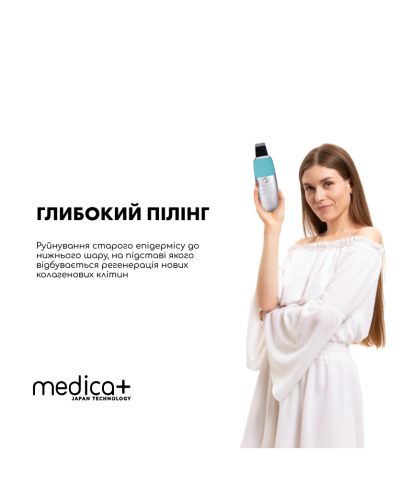 Набор Ультразвуковой скрабер для кожи лица Vibroskin 8.0 + Увлажняющий гель Hydration Gel + Успокаивающая маска для лица Soothing Mask Набор Ультразвуковой скрабер для кожи лица Vibroskin 8.0 + Увлажняющий гель Hydration Gel + Успокаивающая маска для лица Soothing Mask