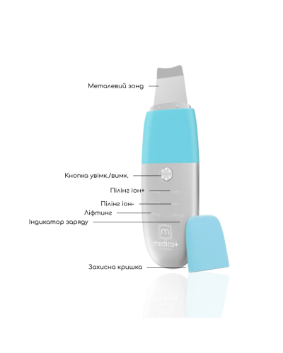 Набор Ультразвуковой скрабер для кожи лица Vibroskin 8.0 + Увлажняющий гель Hydration Gel + Поросужающая маска для лица Medica+ Pore Control Mask Набор Ультразвуковой скрабер для кожи лица Vibroskin 8.0 + Увлажняющий гель Hydration Gel + Поросужающая маска для лица Medica+ Pore Control Mask