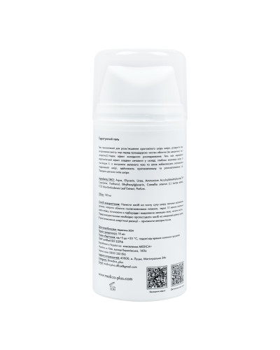Набор Ультразвуковой скрабер для кожи лица Vibroskin 8.0 + Увлажняющий гель Hydration Gel + Поросужающая маска для лица Medica+ Pore Control Mask Набор Ультразвуковой скрабер для кожи лица Vibroskin 8.0 + Увлажняющий гель Hydration Gel + Поросужающая маска для лица Medica+ Pore Control Mask