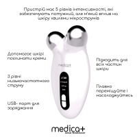 Набір Мікрострумовий ліфтинг Skin Lifting 6.0 white + Струмопровідний гель Conductive Lifting Gel + Заспокійлива маска для обличчя Medica+