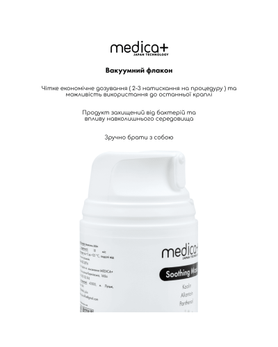 Набор Микротоковый лифтинг Skin Lifting 6.0 white + Токопроводящий гель Conductive Lifting Gel + Поросужающая маска для лица Pore Control Mask