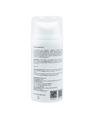 Набор Микротоковый лифтинг Skin Lifting 6.0 pink + Токопроводящий гель Conductive Lifting Gel + Поросужающая маска для лица Pore Control Mask
