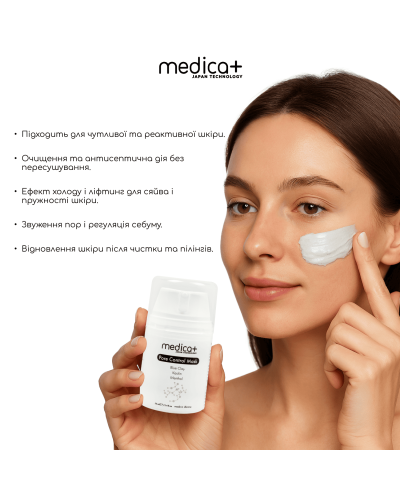 Набір Мікрострумовий RF Lifting Масажер для обличчя Skin Lifting 7.0 White + Струмопровідний гель + Заспокійлива маска для обличчя Medica+ Набір Мікрострумовий RF Lifting Масажер для обличчя Skin Lifting 7.0 White + Струмопровідний гель + Заспокійлива маска для обличчя Medica+