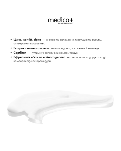 Набор Портативный дарсонваль DARSOLINE 4.0 + Суспензия Antibacterial suspension + Успокаивающая маска для лица Soothing Mask Medica+ Набор Портативный дарсонваль DARSOLINE 4.0 + Суспензия Antibacterial suspension + Успокаивающая маска для лица Soothing Mask Medica+