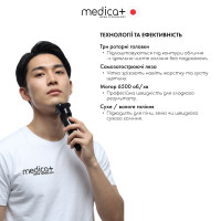 Электробритва шейвер MEDICA+ STEEL 6500