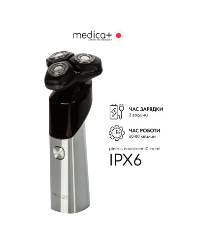 Электробритва шейвер MEDICA+ STEEL 6500 Электробритва шейвер MEDICA+ STEEL 6500