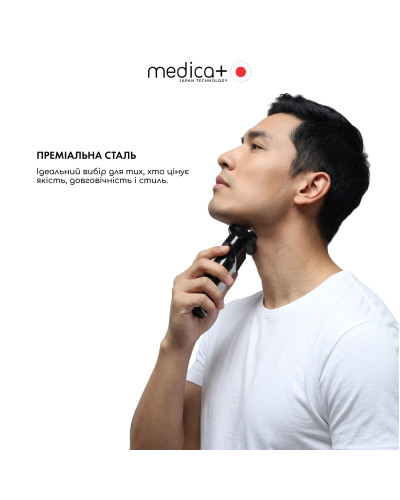 Электробритва шейвер MEDICA+ STEEL 6500 Электробритва шейвер MEDICA+ STEEL 6500