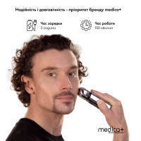 Електробритва шейвер Medica+ STEEL 10Х 1400mAh