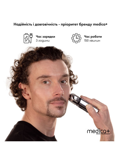 Электробритва шейвер MEDICA+ STEEL 10Х 1400mAh Электробритва шейвер MEDICA+ STEEL 10Х 1400mAh