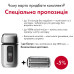 Электробритва шейвер MEDICA+ STEEL 10Х 1400mAh - фото №10