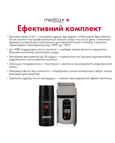 Электробритва шейвер MEDICA+ STEEL 10Х 1400mAh Электробритва шейвер MEDICA+ STEEL 10Х 1400mAh