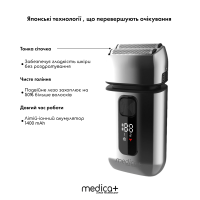 Електробритва шейвер Medica+ STEEL 10Х 1400mAh