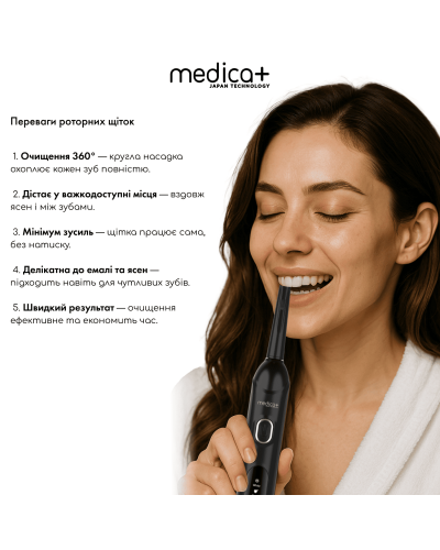 Роторна електрична зубна щітка Medica+ ProBrush XO Сarbon (Black) Роторна електрична зубна щітка Medica+ ProBrush XO Сarbon (Black)
