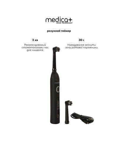 Роторна електрична зубна щітка Medica+ ProBrush XO Сarbon (Black) Роторна електрична зубна щітка Medica+ ProBrush XO Сarbon (Black)