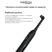 Роторная электрическая зубная щетка Medica+ ProBrush XO Сarbon (Black)