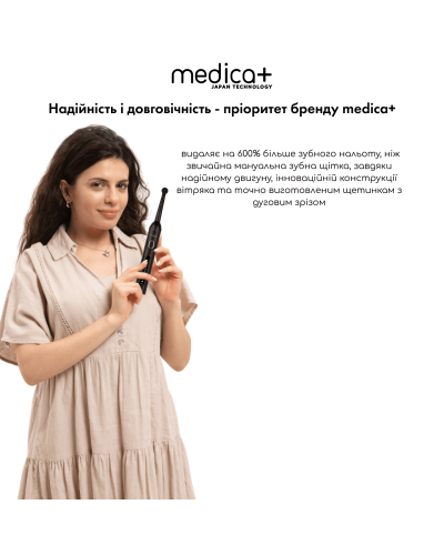 Роторна електрична зубна щітка Medica+ ProBrush XO Сarbon (Black) Роторна електрична зубна щітка Medica+ ProBrush XO Сarbon (Black)