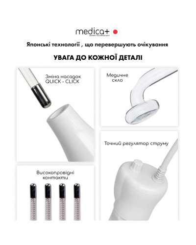 Набір Апарат Дарсонваль Lux Darsoline 8.0 + Антибактеріальна суспензія Antibacterial suspension + Заспокійлива маска Soothing Mask Набір Апарат Дарсонваль Lux Darsoline 8.0 + Антибактеріальна суспензія Antibacterial suspension + Заспокійлива маска Soothing Mask