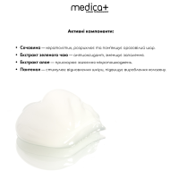 Гідратуючий гель Medica+ Hydration Gel (400 мл)