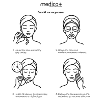 Гідратуючий гель Medica+ Hydration Gel (400 мл)