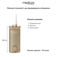 Портативный ирригатор Medica+ Lux Prowater 10