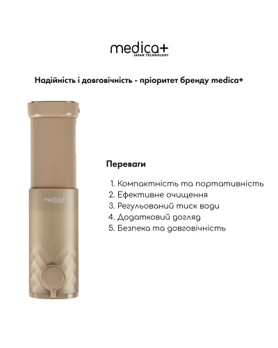 Портативный ирригатор Medica+ Lux Prowater 10 Портативный ирригатор Medica+ Lux Prowater 10