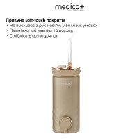 Портативный ирригатор Medica+ Lux Prowater 10