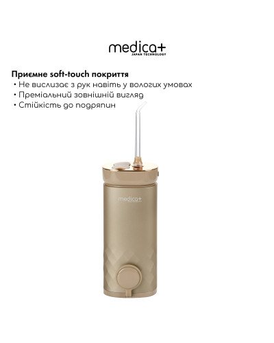 Портативный ирригатор Medica+ Lux Prowater 10 Портативный ирригатор Medica+ Lux Prowater 10