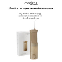 Портативный ирригатор Medica+ Lux Prowater 10