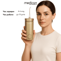 Портативный ирригатор Medica+ Lux Prowater 10