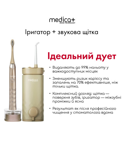Портативный ирригатор Medica+ Lux Prowater 10 Портативный ирригатор Medica+ Lux Prowater 10