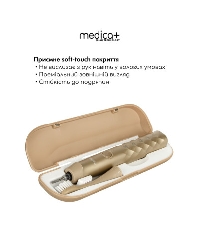 Звуковая зубная щетка Medica+ ProBrush 11 (Gold) Звуковая зубная щетка Medica+ ProBrush 11 (Gold)