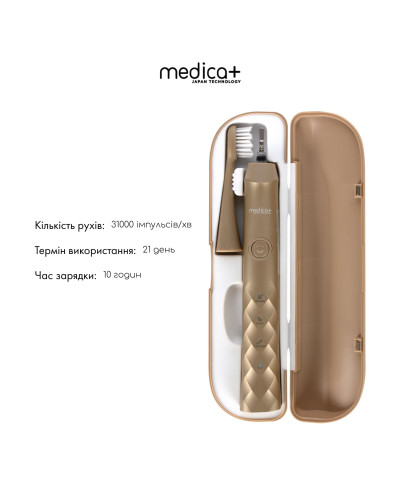 Звуковая зубная щетка Medica+ ProBrush 11 (Gold) Звуковая зубная щетка Medica+ ProBrush 11 (Gold)