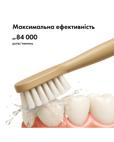 Звуковая зубная щетка Medica+ ProBrush 11 (Gold) Звуковая зубная щетка Medica+ ProBrush 11 (Gold)