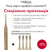 Звуковая зубная щетка Medica+ ProBrush 11 (Gold) - фото №7
