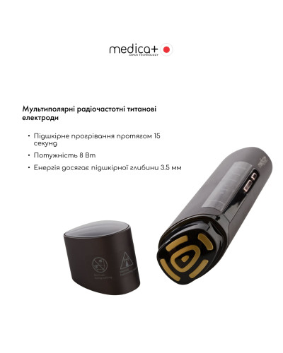 Масажер для обличчя MEDICA+ SkinLifting PRO 10x з мікрострумом, RF та функцією ліфтингу Масажер для обличчя MEDICA+ SkinLifting PRO 10x з мікрострумом, RF та функцією ліфтингу
