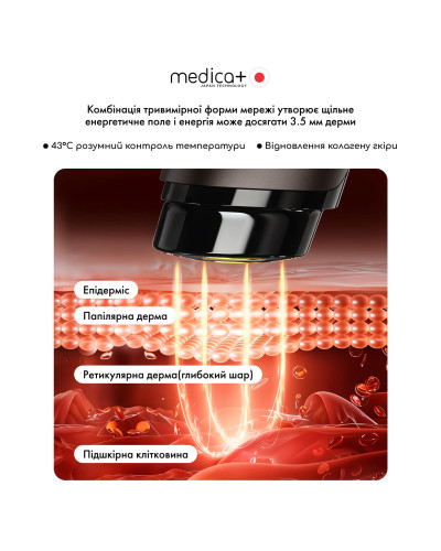 Масажер для обличчя MEDICA+ SkinLifting PRO 10x з мікрострумом, RF та функцією ліфтингу Масажер для обличчя MEDICA+ SkinLifting PRO 10x з мікрострумом, RF та функцією ліфтингу
