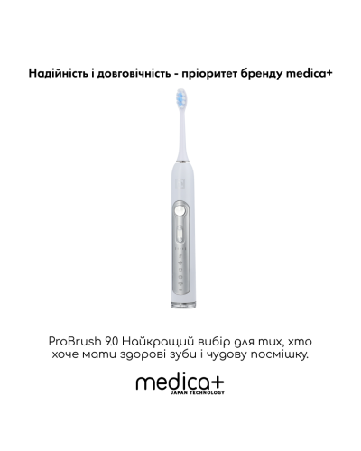 Набор ультразвуковых зубных щеток Medica+ PROBRUSH 9.0 white + fuchsia