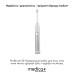 Набор ультразвуковых зубных щеток Medica+ PROBRUSH 9.0 white + fuchsia - фото №1