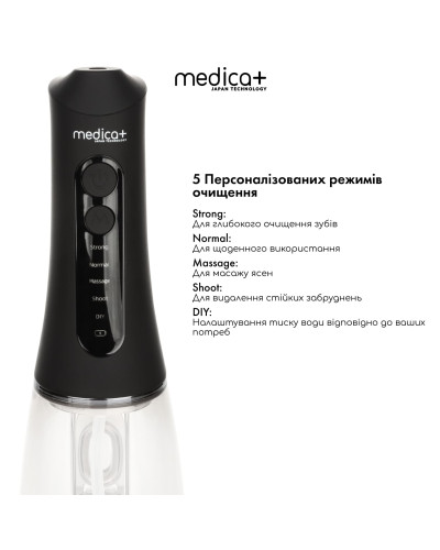 Портативный ирригатор Medica+ WatePlus 8.0 Black Портативный ирригатор Medica+ WatePlus 8.0 Black