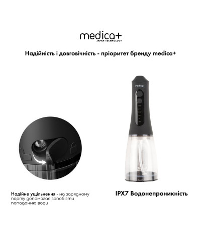 Портативный ирригатор Medica+ WatePlus 8.0 Black Портативный ирригатор Medica+ WatePlus 8.0 Black