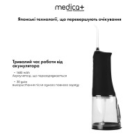 Портативный ирригатор Medica+ WatePlus 8.0 Black