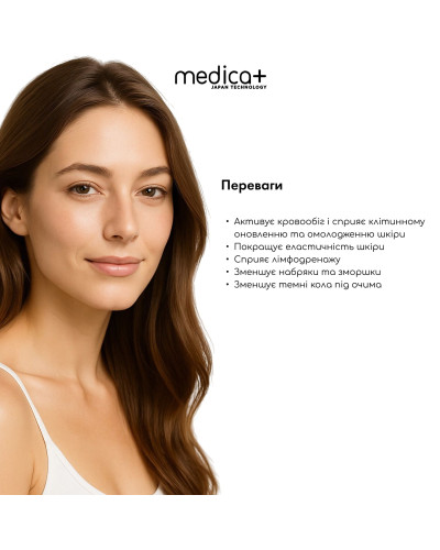 Сталевий скребок для моделювання овалу обличчя MEDICA+ Steel GuaSha Сталевий скребок для моделювання овалу обличчя MEDICA+ Steel GuaSha