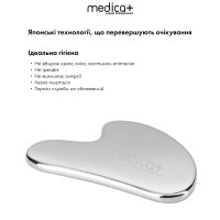 Стальной скребок для моделирования овала лица MEDICA+ Steel GuaSha
