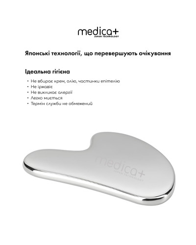 Сталевий скребок для моделювання овалу обличчя MEDICA+ Steel GuaSha Сталевий скребок для моделювання овалу обличчя MEDICA+ Steel GuaSha